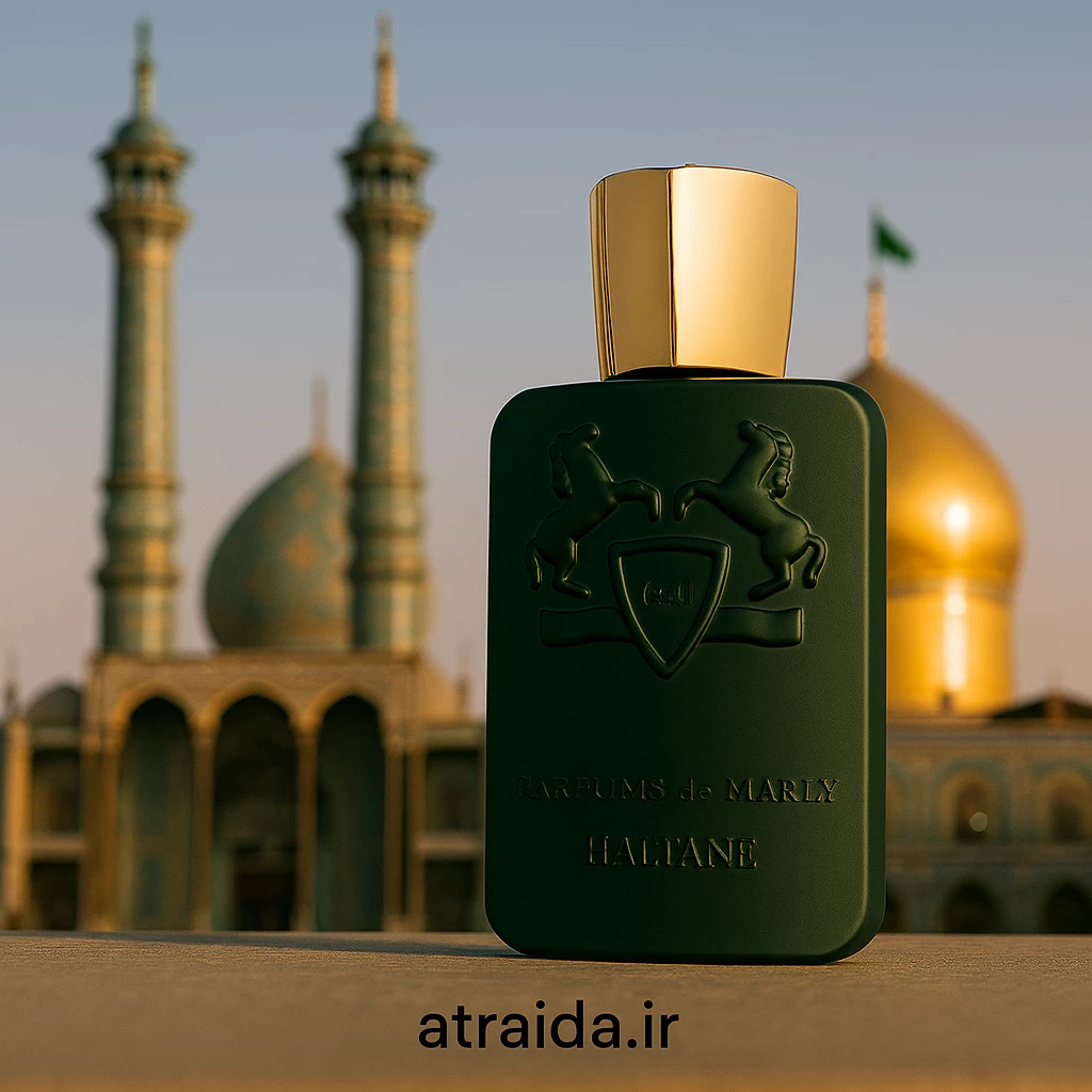 خرید عطر مارلی هالتان اصل از قم - عطر آیدا ( امیر عطری )