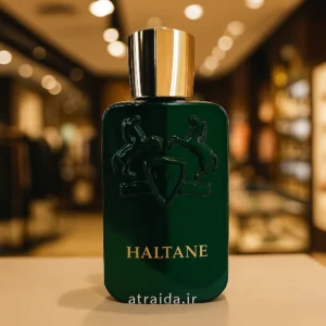 فروش عطر مارلی هالتان با تاکید بر ضمانت اصالت و پخش بوی قوی عطر آیدا ( امیر عطری )